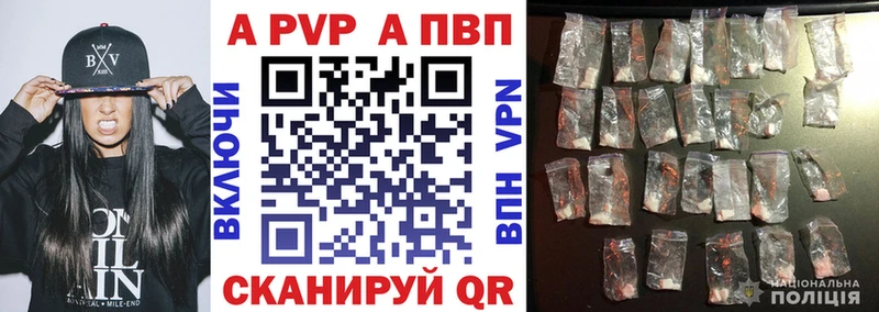 Купить наркоту Горно-Алтайск АМФ COCAIN Героин Мефедрон Канабис Альфа ПВП ГАШ