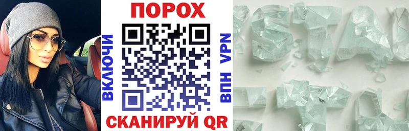 Амфетамин Розовый Горно-Алтайск