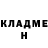 Героин гречка Shain Andrews