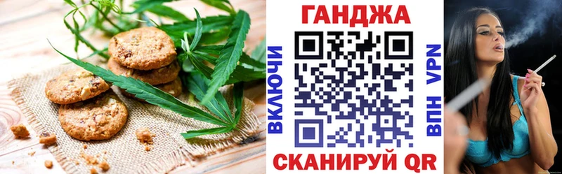 сколько стоит  Горно-Алтайск  Canna-Cookies конопля 