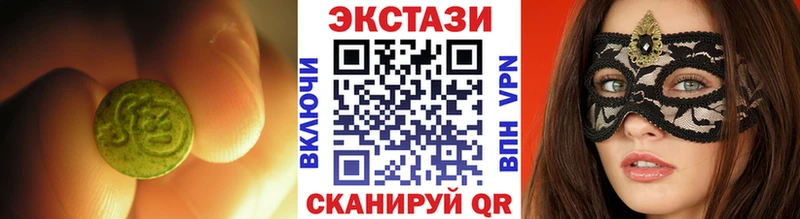 ЭКСТАЗИ диски  Горно-Алтайск 