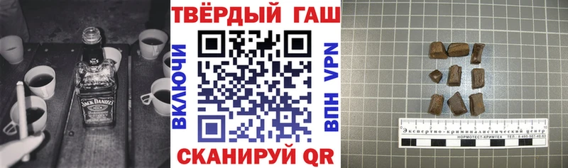 Гашиш Ice-O-Lator  ОМГ ОМГ маркетплейс  Горно-Алтайск 
