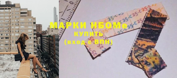 экстази Балахна