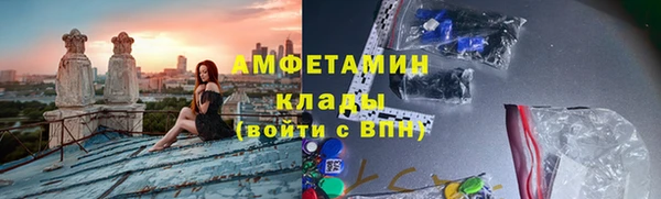 экстази Балахна
