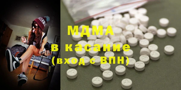 марки nbome Балабаново