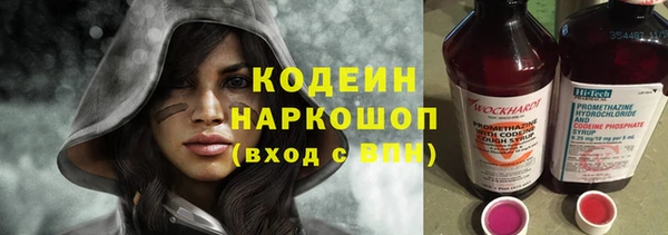 марки nbome Балабаново