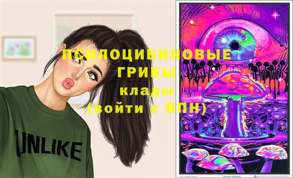 экстази Балахна