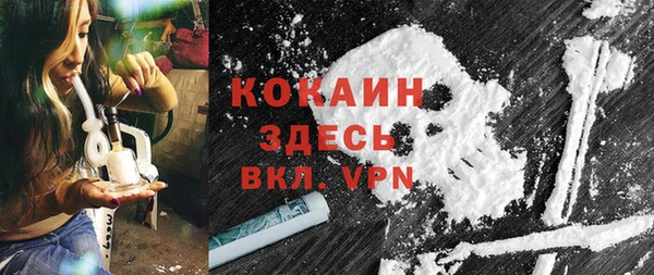 экстази Балахна