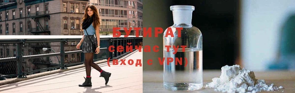 марки nbome Балабаново