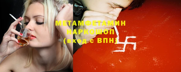 соль ск Баксан