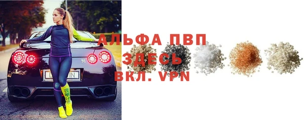 экстази Балахна