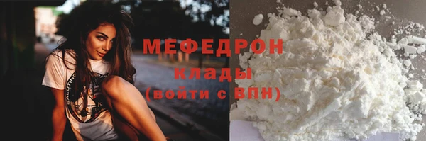 соль ск Баксан
