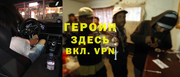 соль ск Баксан