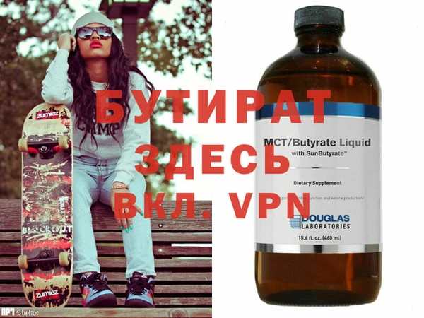 марки nbome Балабаново