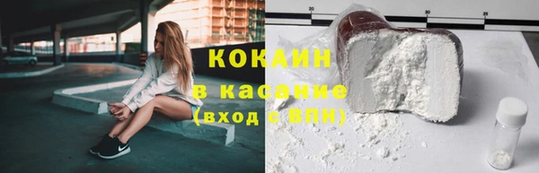 соль ск Баксан