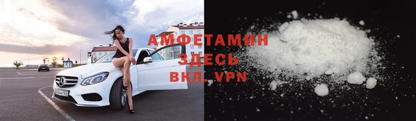 экстази Балахна