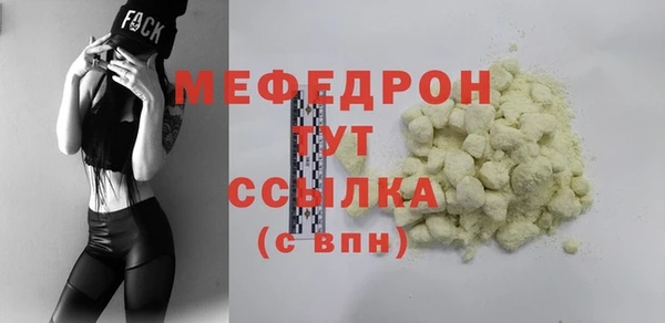 соль ск Баксан