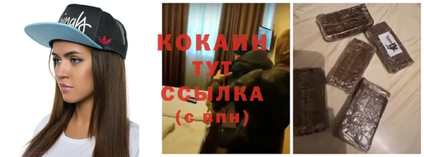 экстази Балахна