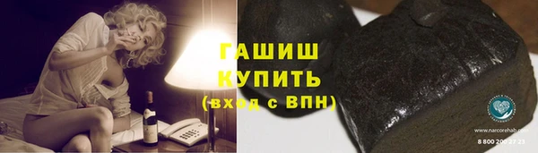 экстази Балахна