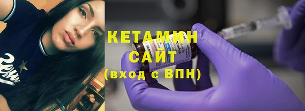 экстази Балахна