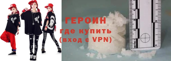 экстази Балахна