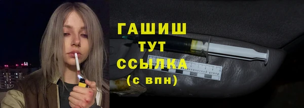 соль ск Баксан