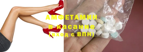 марки nbome Балабаново