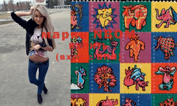 марки nbome Балабаново