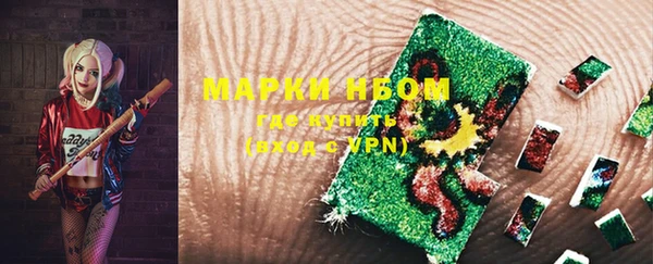 марки nbome Балабаново