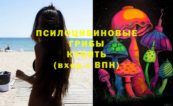 соль ск Баксан