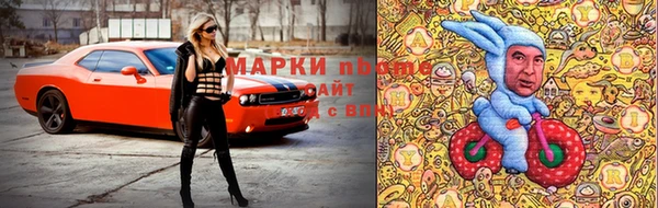 экстази Балахна