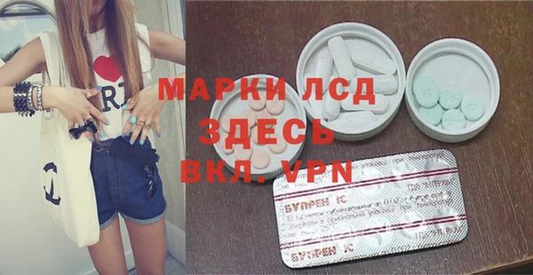 марки nbome Балабаново