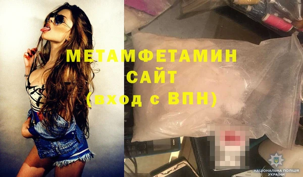 соль ск Баксан