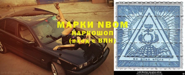 экстази Балахна