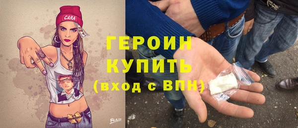 марки nbome Балабаново