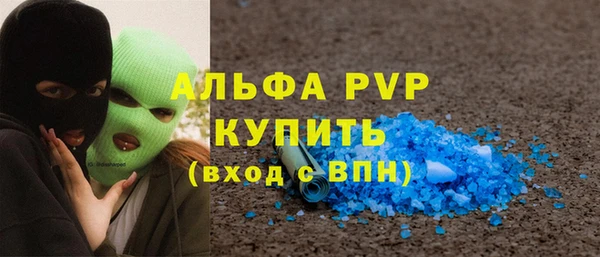 соль ск Баксан