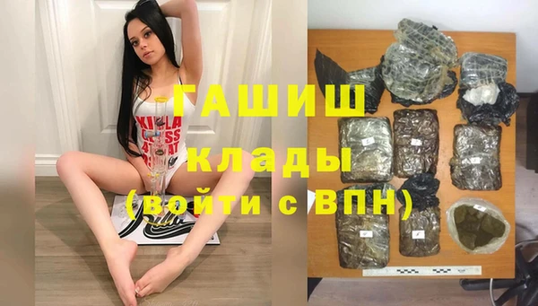 соль ск Баксан