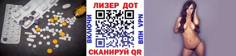 ЛСД экстази кислота  Горно-Алтайск 