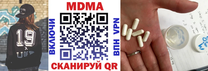 МДМА Molly Горно-Алтайск