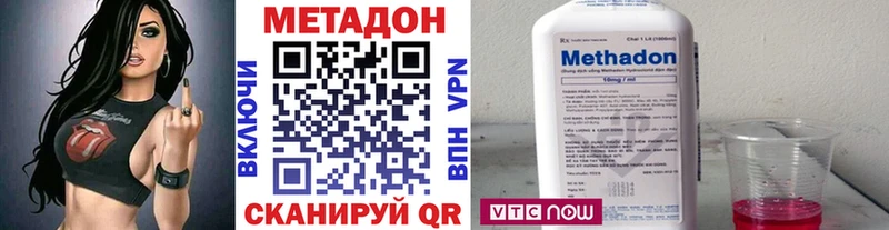 МЕТАДОН белоснежный  Горно-Алтайск 