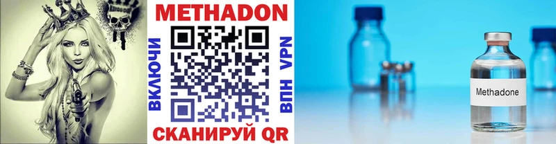 МЕТАДОН белоснежный Горно-Алтайск