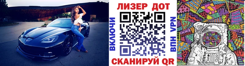 Марки N-bome 1,8мг  Горно-Алтайск 
