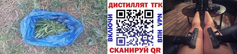 ТГК вейп с тгк  Горно-Алтайск 
